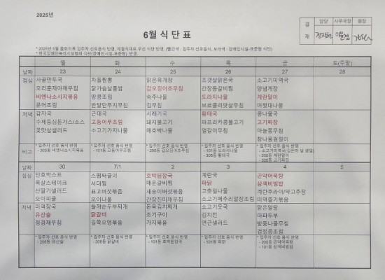 사본 -KakaoTalk_20250625_113154847_03.jpg