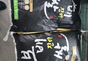 9.1 한준호(보배진미쌀).jpg