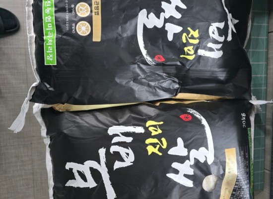 9.1 한준호(보배진미쌀).jpg