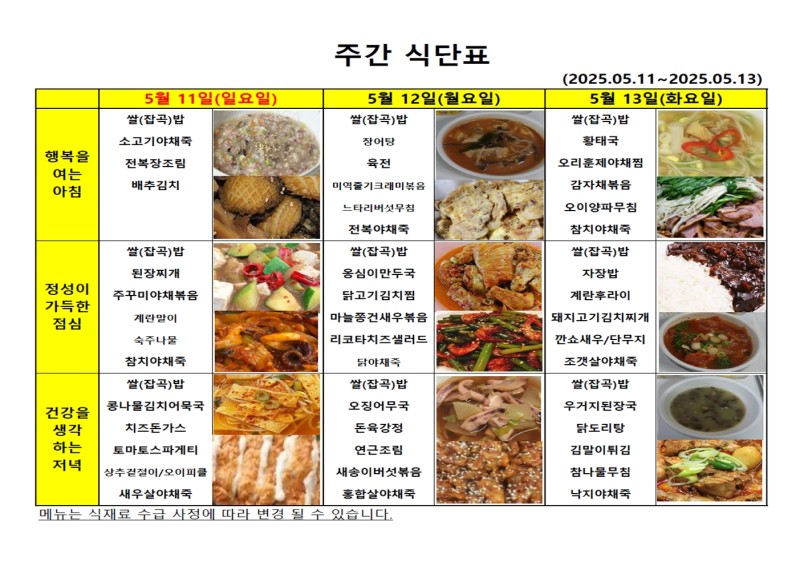 3dd03ceab40ddc48db26c9a4dc0a4131_1746624235_9285.jpg