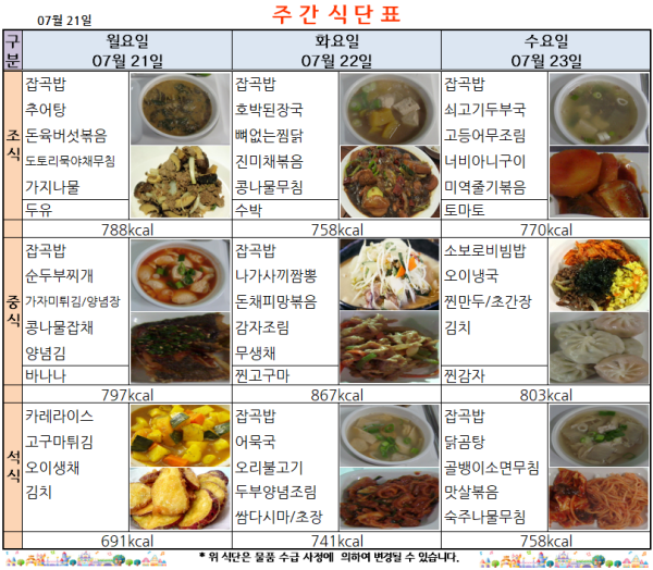 8cd1ed8f8b8c533828eb843acef84dab_1753063839_9218.png