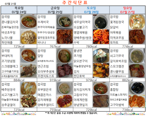 8cd1ed8f8b8c533828eb843acef84dab_1753063840_0294.png