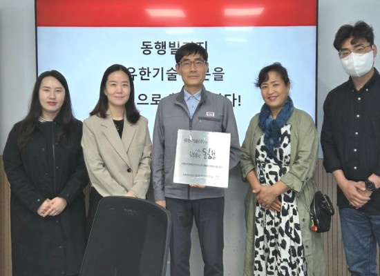 유한기술 (1).jpg