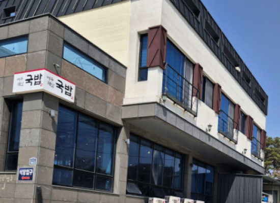 여수제일국밥 전경.png