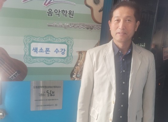 드림음악학원.jpg