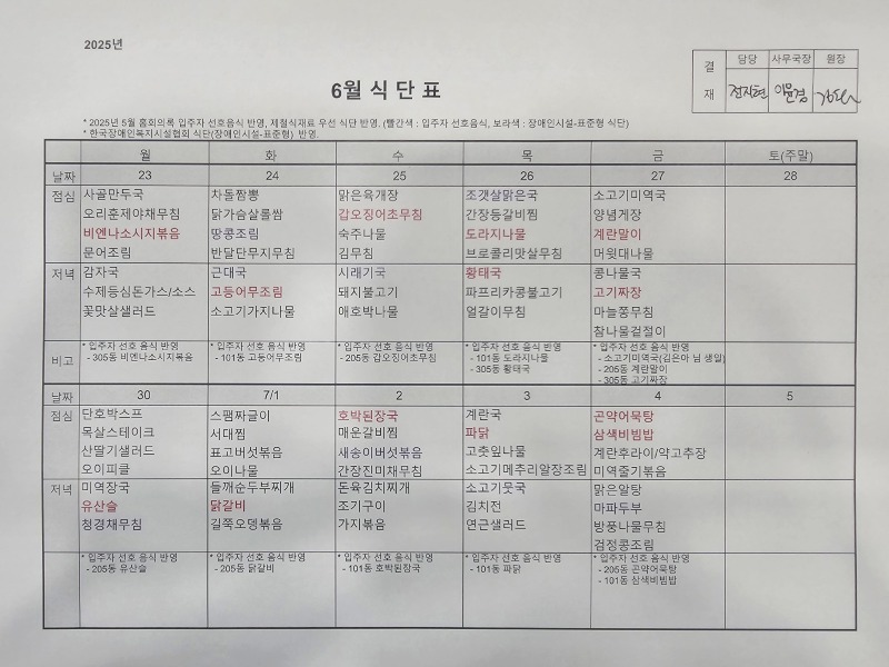 사본 -KakaoTalk_20250625_113154847_03.jpg