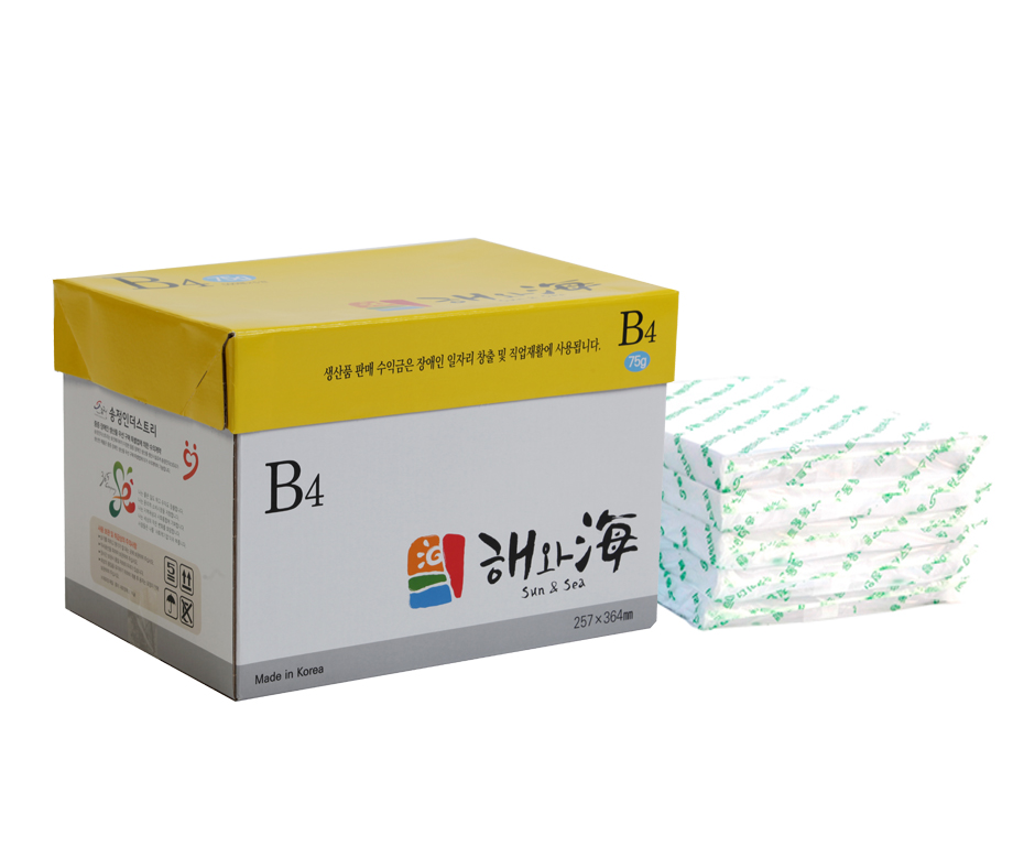 복사용지B4(75g) 2,500매