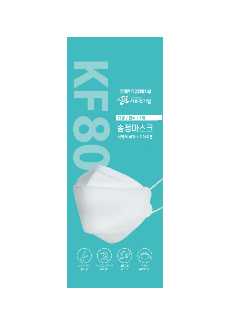 Kf 80 1box(50매)